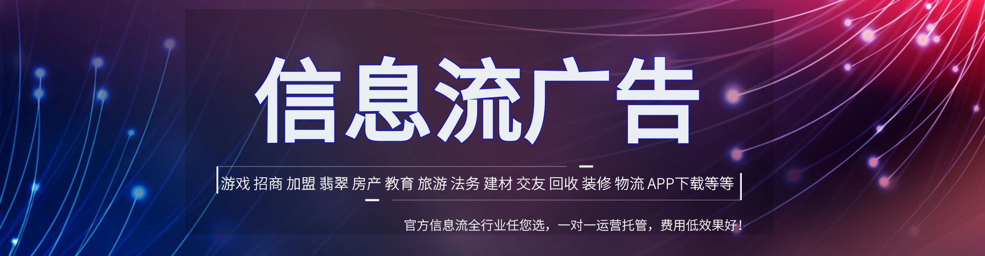 鄠邑百度推广